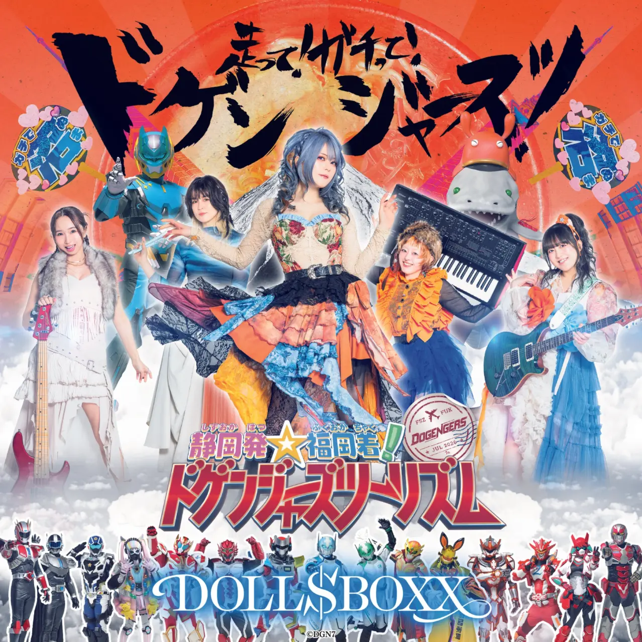 DOLL$BOXX Official Website