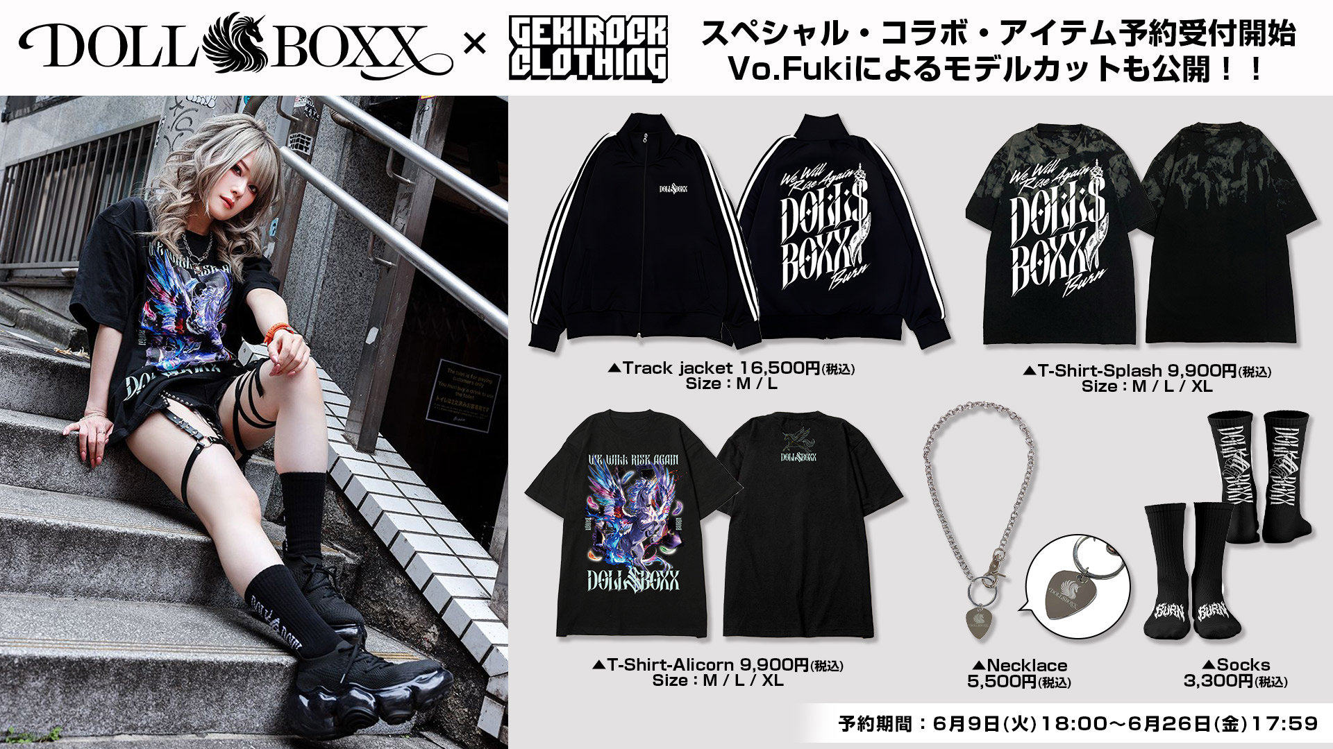DOLL$BOXX Official Website