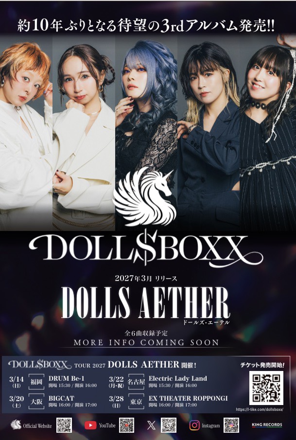 DOLL$BOXX Official Website