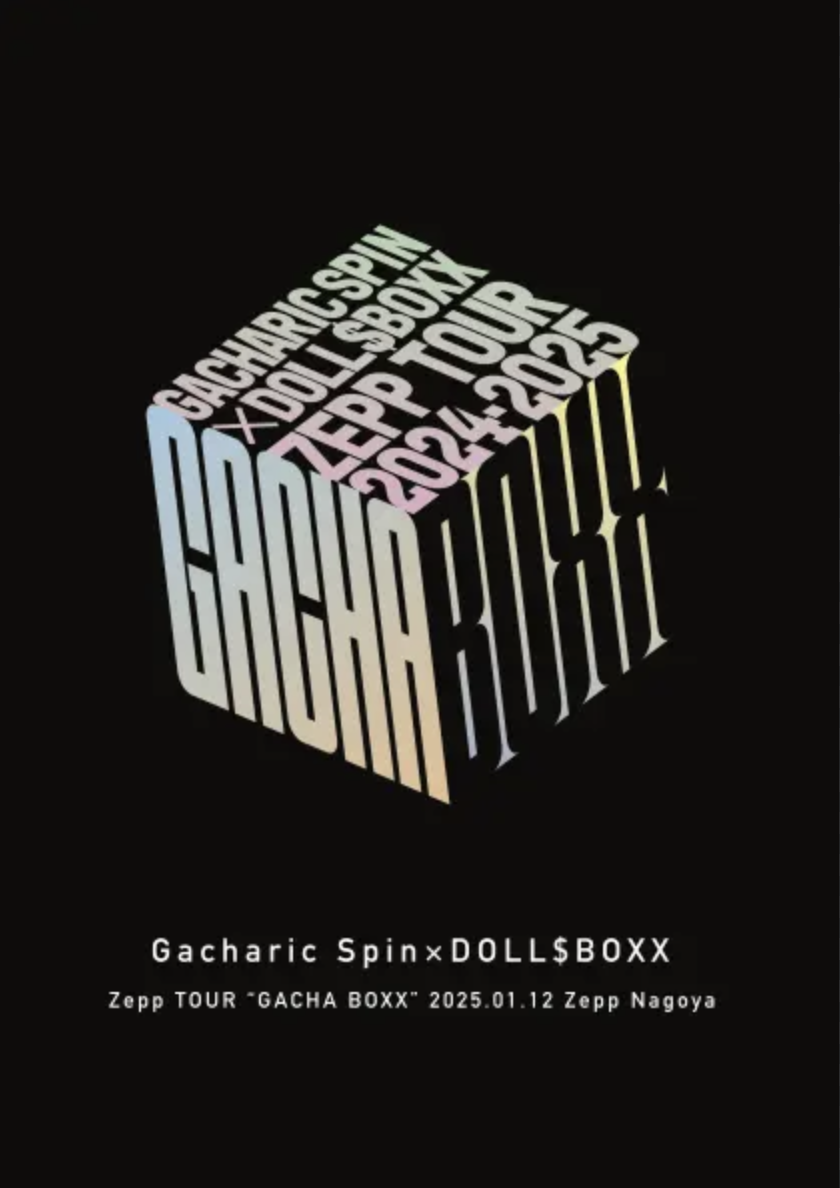 DOLL$BOXX Official Website